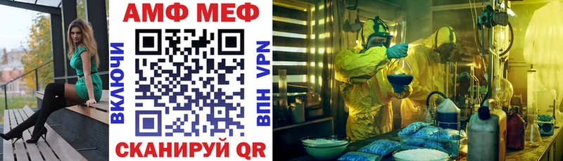 Amphetamine Premium  где купить   Демидов 
