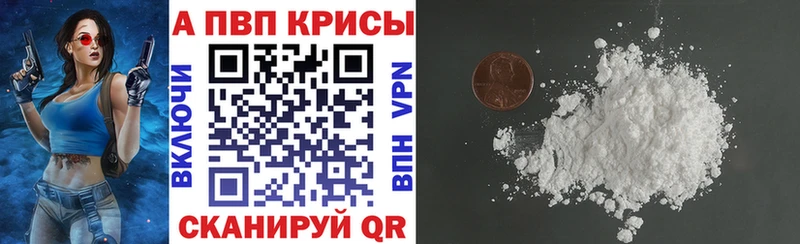 kraken зеркало  Демидов  Alfa_PVP мука 