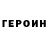 Амфетамин VHQ Alexey Vershik