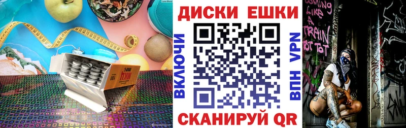 Экстази ешки  купить наркотики цена  Демидов 