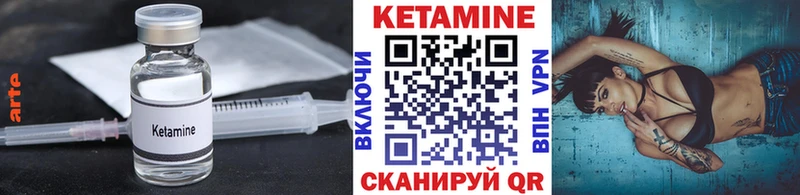 КЕТАМИН VHQ  Демидов 