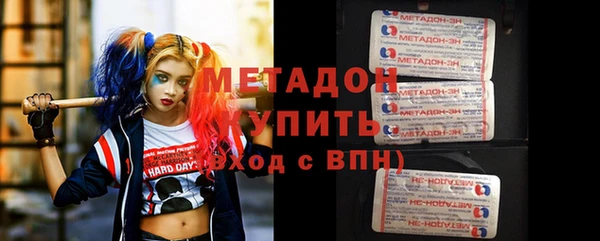 шишки Баксан