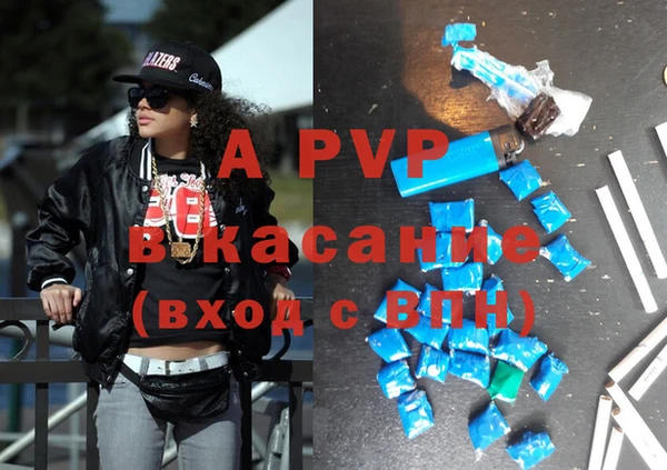 mdpv Балабаново