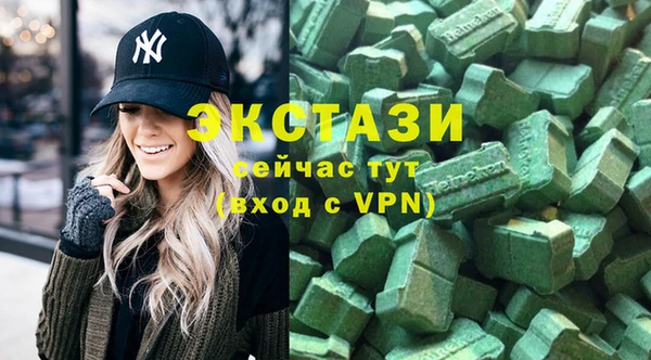 мефедрон Балахна