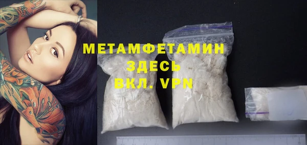 mdpv Балабаново