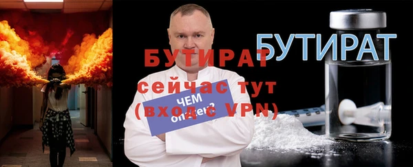 шишки Баксан