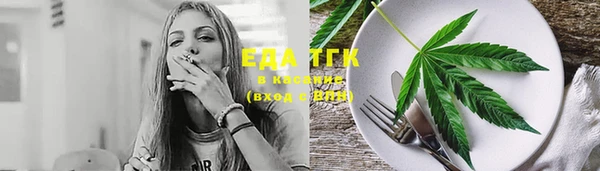 мефедрон Балахна