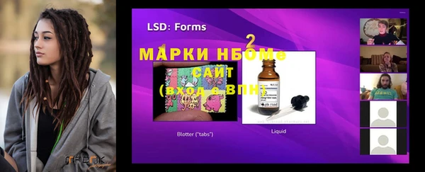 мефедрон Балахна