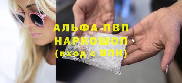 шишки Баксан