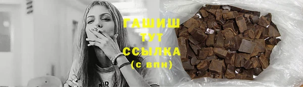 шишки Баксан