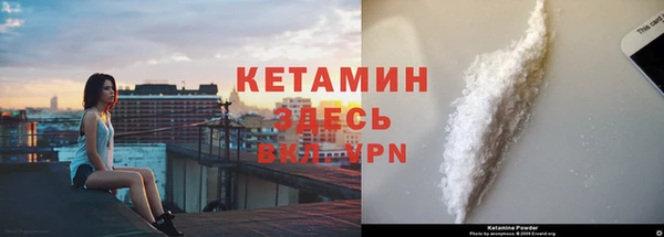 мефедрон Балахна