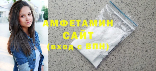 шишки Баксан