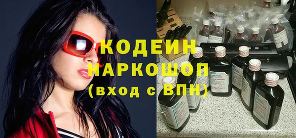 мефедрон VHQ Армянск