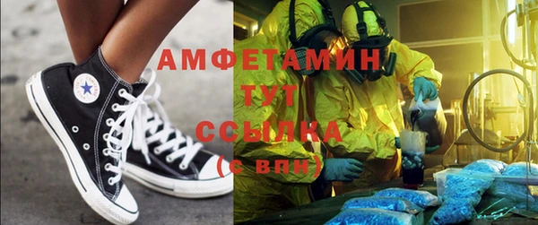 мефедрон Балахна