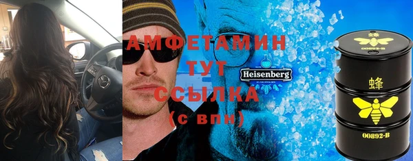 мефедрон Балахна