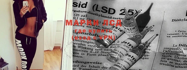 марки nbome Аркадак