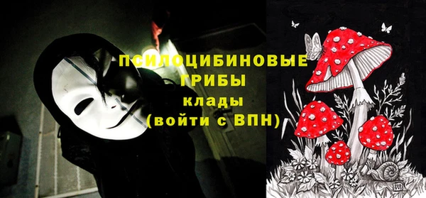 мефедрон Балахна