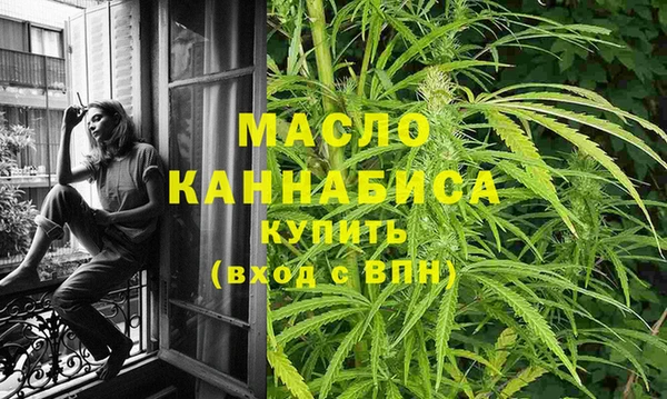 мефедрон Балахна
