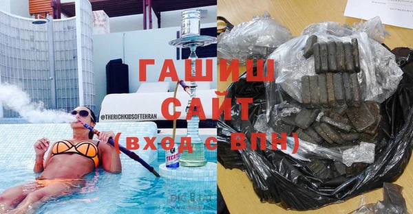шишки Баксан