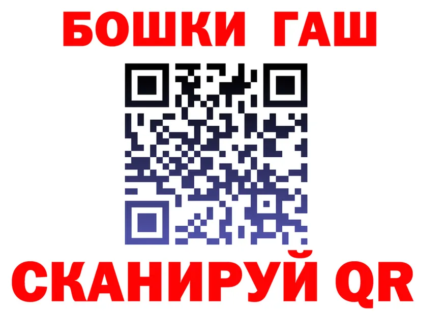 ГАШ гарик вход это ссылка на мегу Демидов