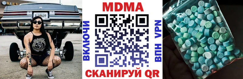 МДМА кристаллы blacksprut tor Демидов