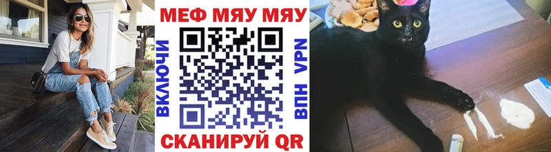 Мефедрон кристаллы  даркнет сайт  Демидов 