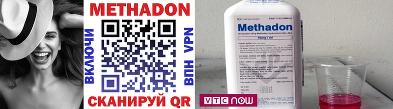 где продают   kraken онион  Метадон VHQ  Демидов 