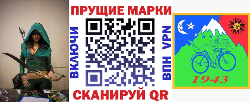 Наркотические марки 1500мкг  Демидов 