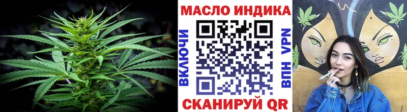 дарнет шоп  Демидов  Дистиллят ТГК жижа 